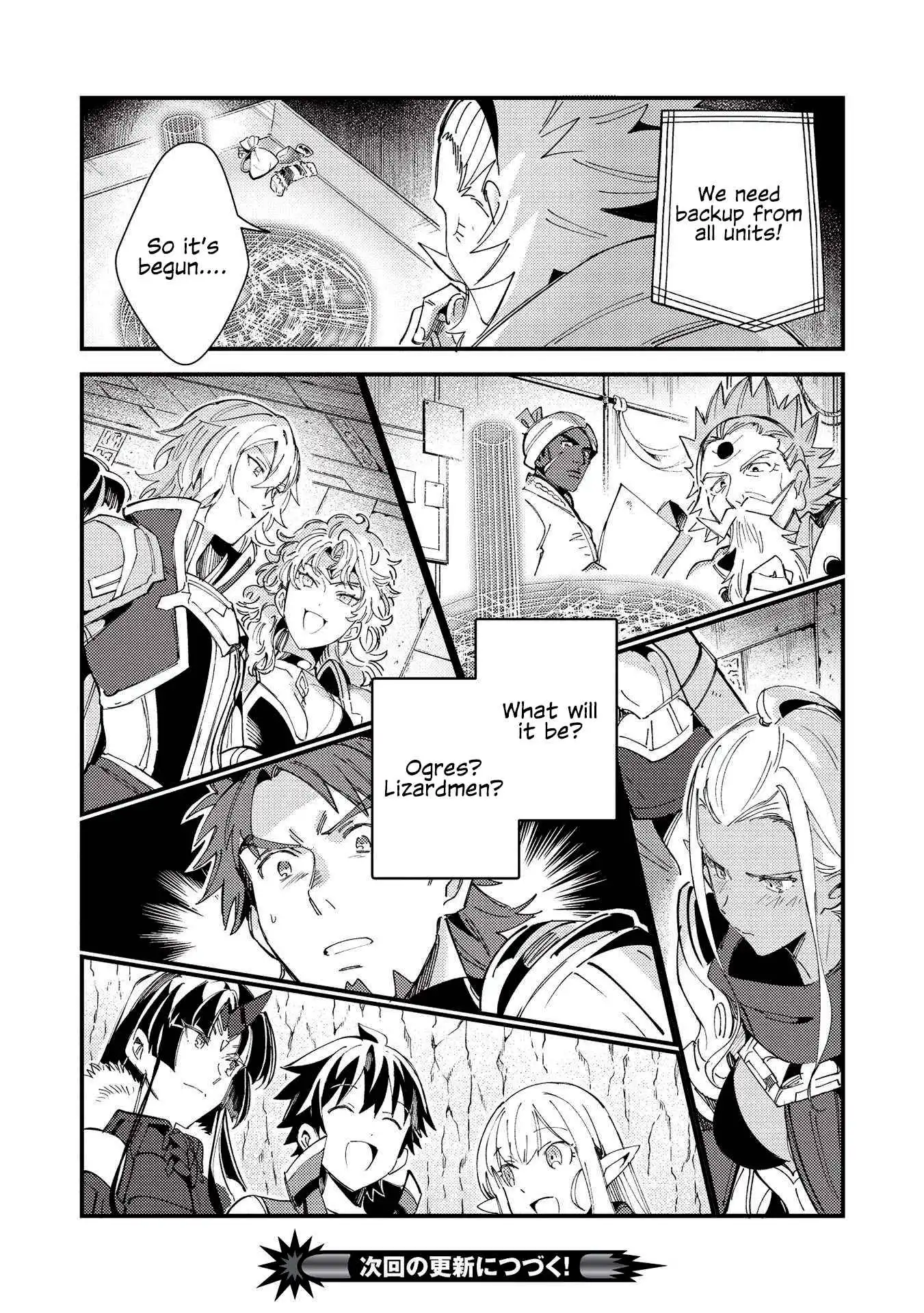 Welcome to Japan, Elf-san! Chapter 32 32